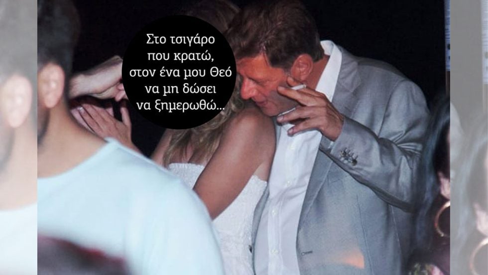 varvitsiotis